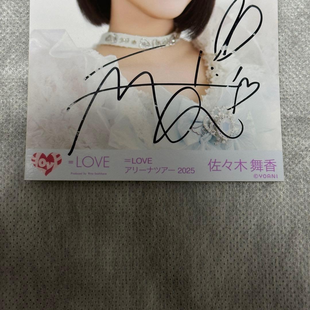 a*i様 佐々木舞香　生写真　直筆　魔法少女衣装　ヨリ