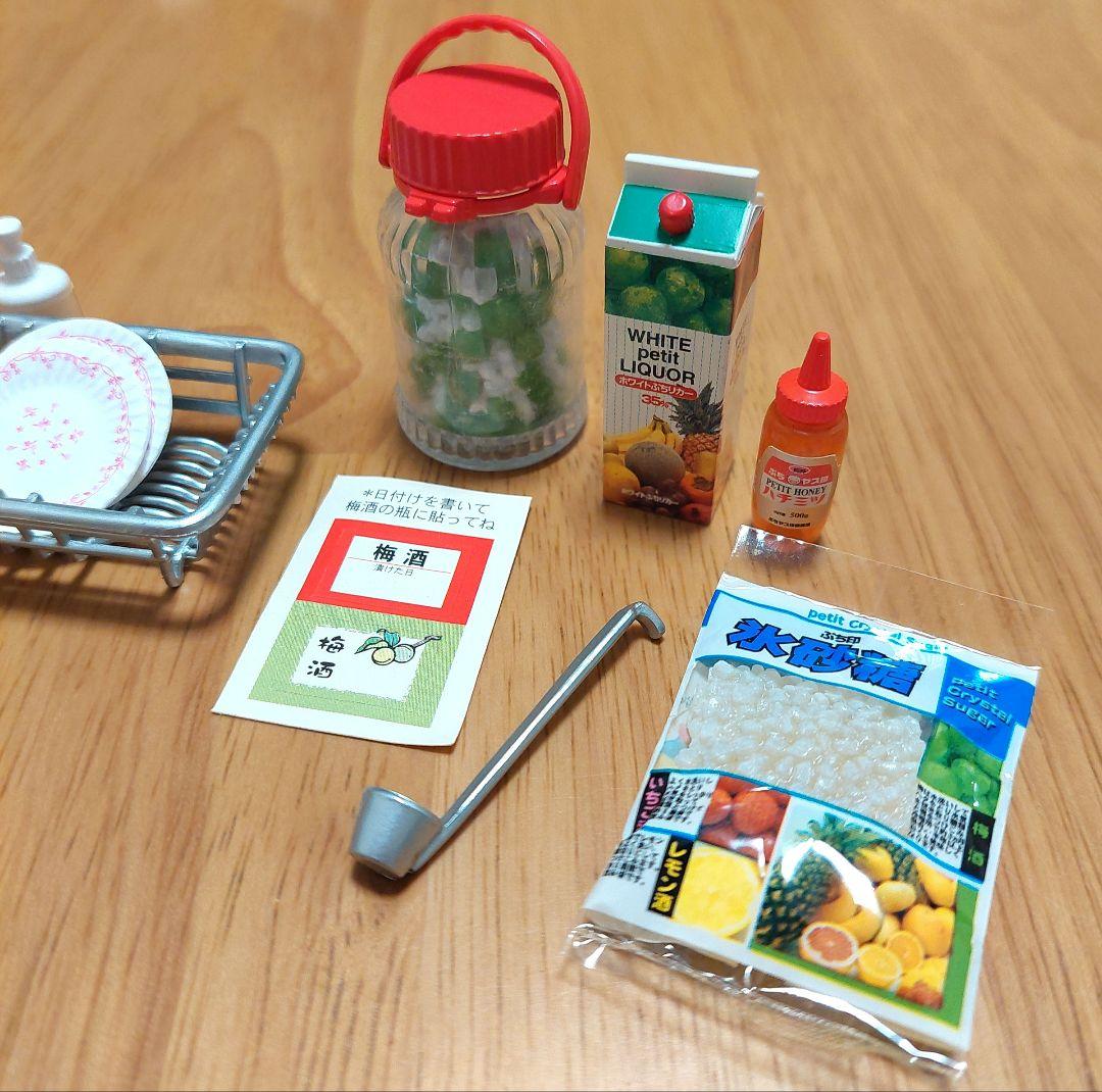 【商談中】リーメント　ごはんま～だ？　2種まとめ売り②