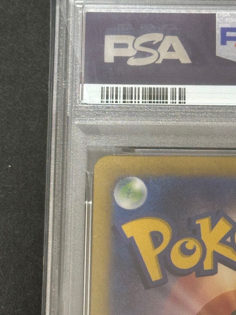 【PSA10】ブラッキーex sar ポケモンカード　テラスタルフェス