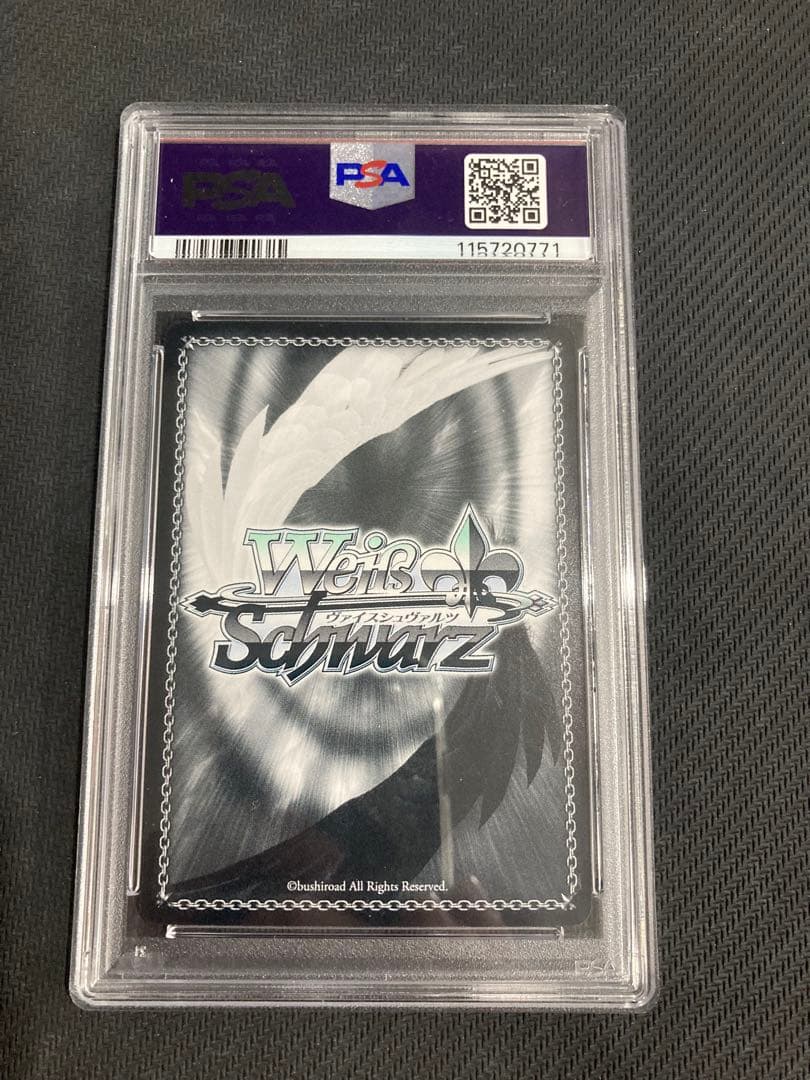 ヴァイスシュヴァルツ/ PSA10 \"夏の思い出\" 静久 うみ SP psa 9