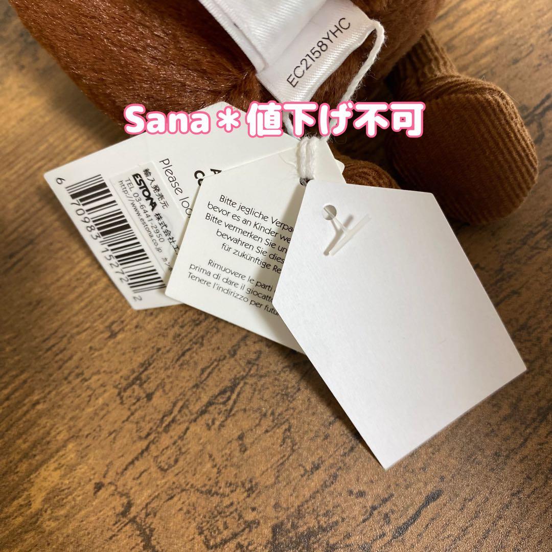 新品　ジェリーキャット　コーヒー　コーヒー豆　ビーンズ　coffee Bean