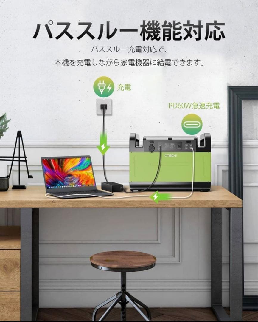 CTECHI ポータブル電源 378000mAh 1500W 高安全リン酸鉄锂