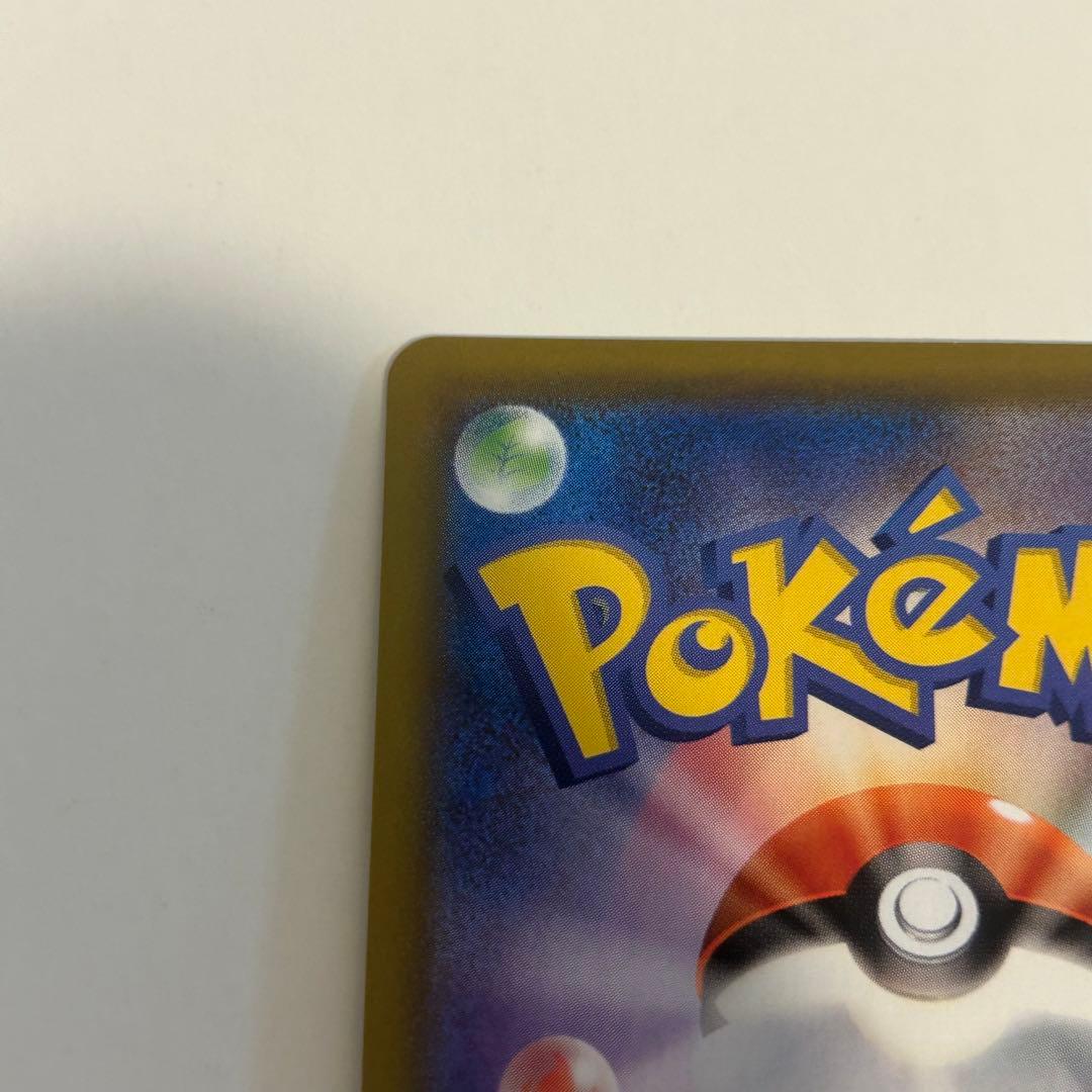 ト*ト様 ポケモンカード リザードンV リザードンGX