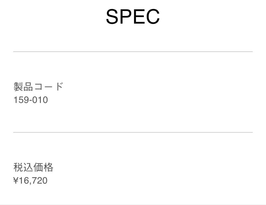 DOOA ガラスポット SHIZUKU & MAGNET LIGHT Gセット