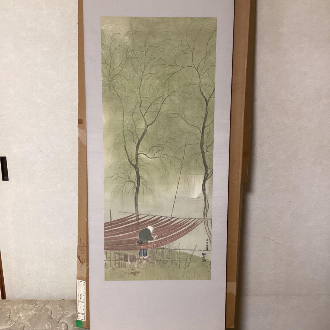 速水御舟筆　絹本彩色画　大正15年夏制作《網手入之図》前田青邨鑑定シール在一点物