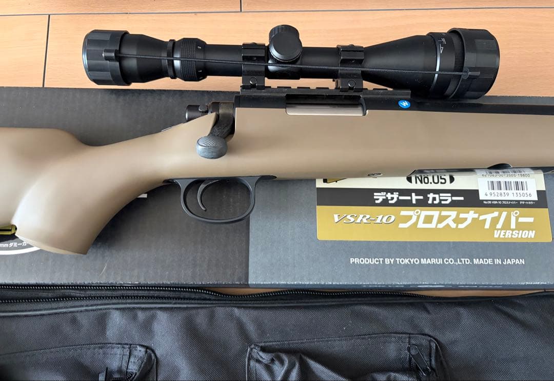 VSR-10 プロスナイパーバージョン　デザートカラー　おまけ多数！！
