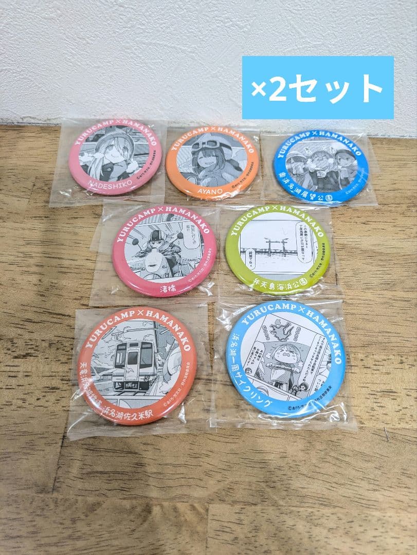 ゆるキャン缶バッジ