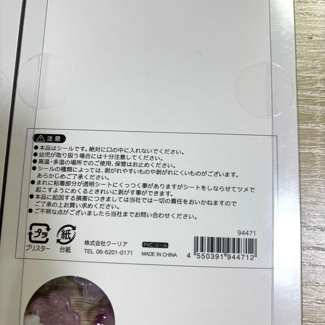 k*i様 ボンボンドロップシール6個