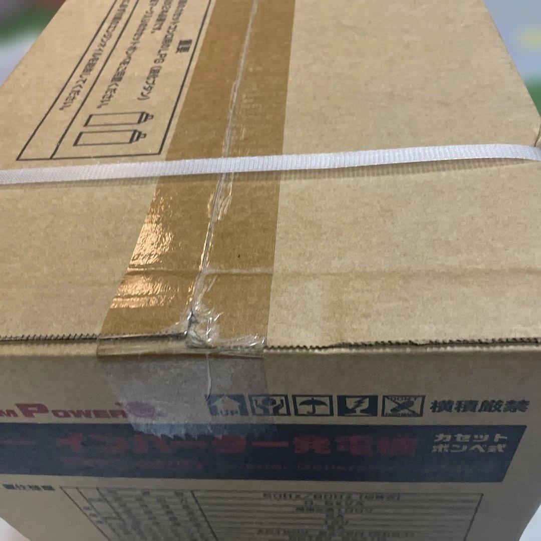 EIGG-600D インバーター発電機