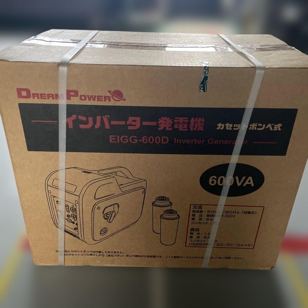 EIGG-600D インバーター発電機