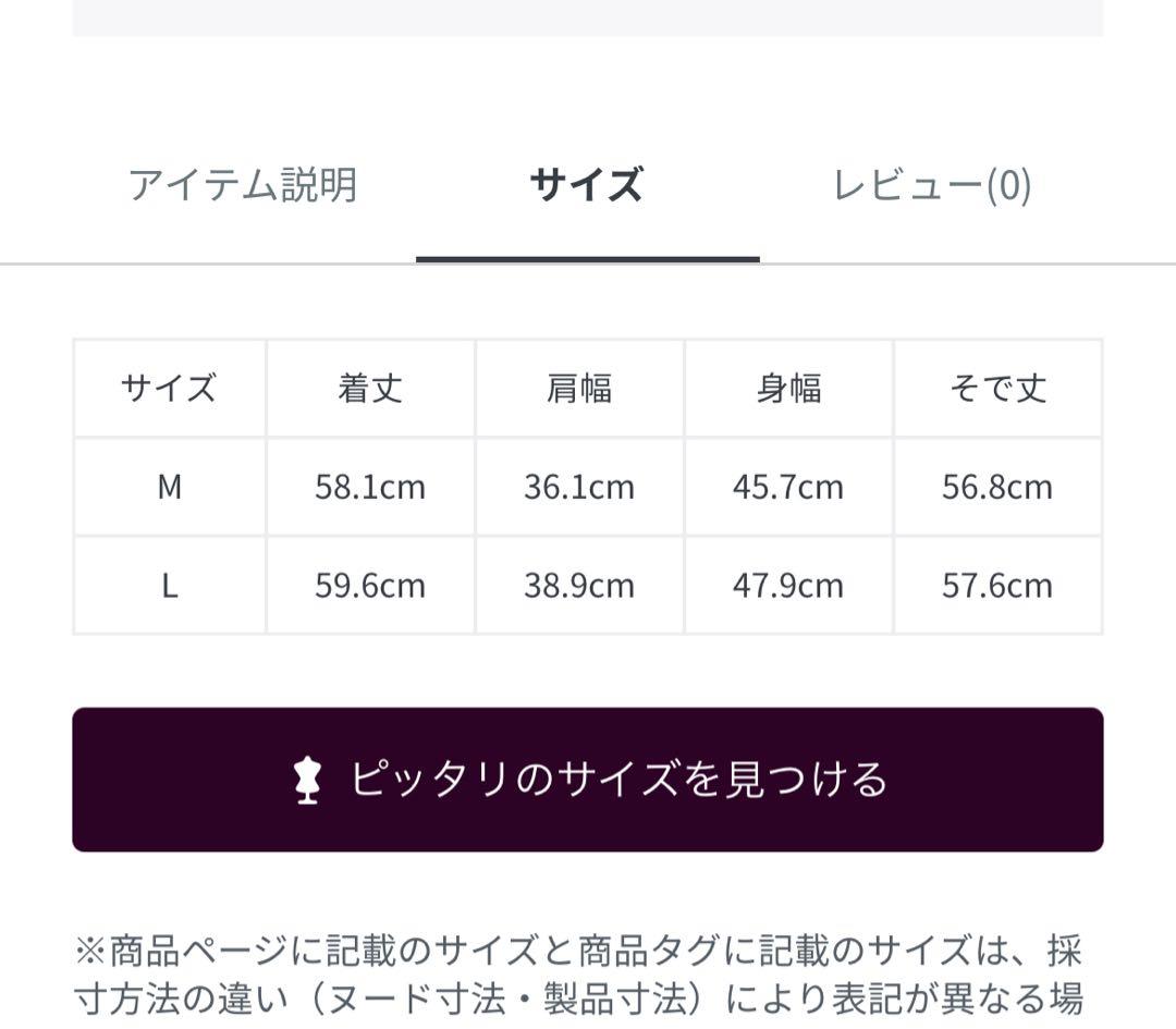 BEAMS GOLF ストライプ アタッチドカラー ニット