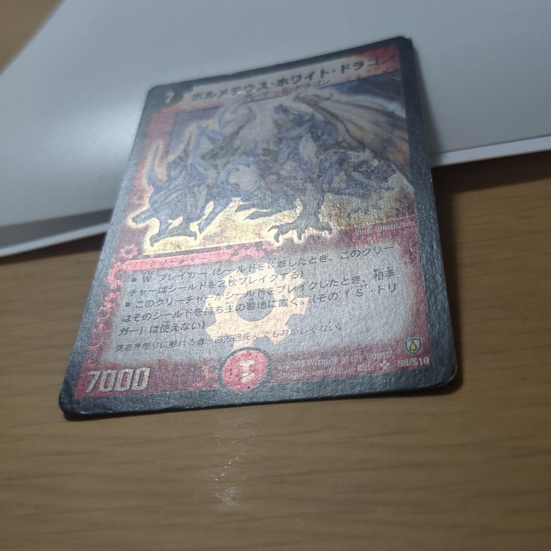 なな