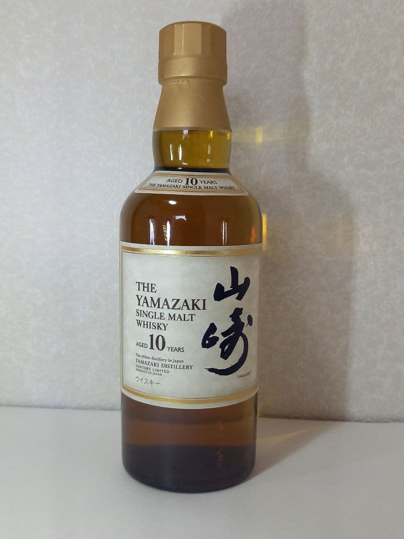 サントリー山崎10年セット
