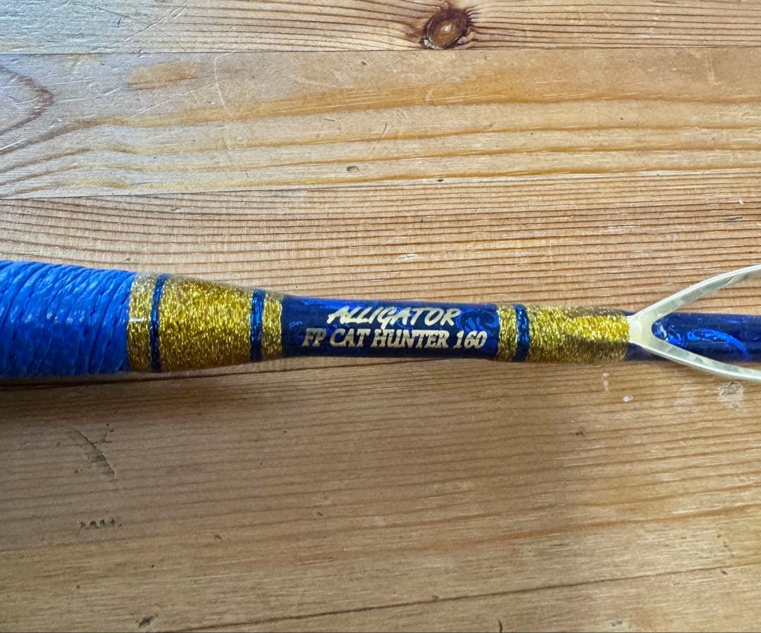 アリゲーター技研 FP CAT HUNTER 160 船竿 使用一回