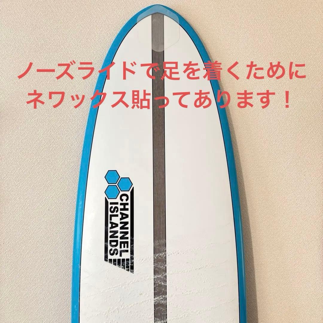 43%OFF！8/17まで値下げ！超美品！CHANCHO 7'6”