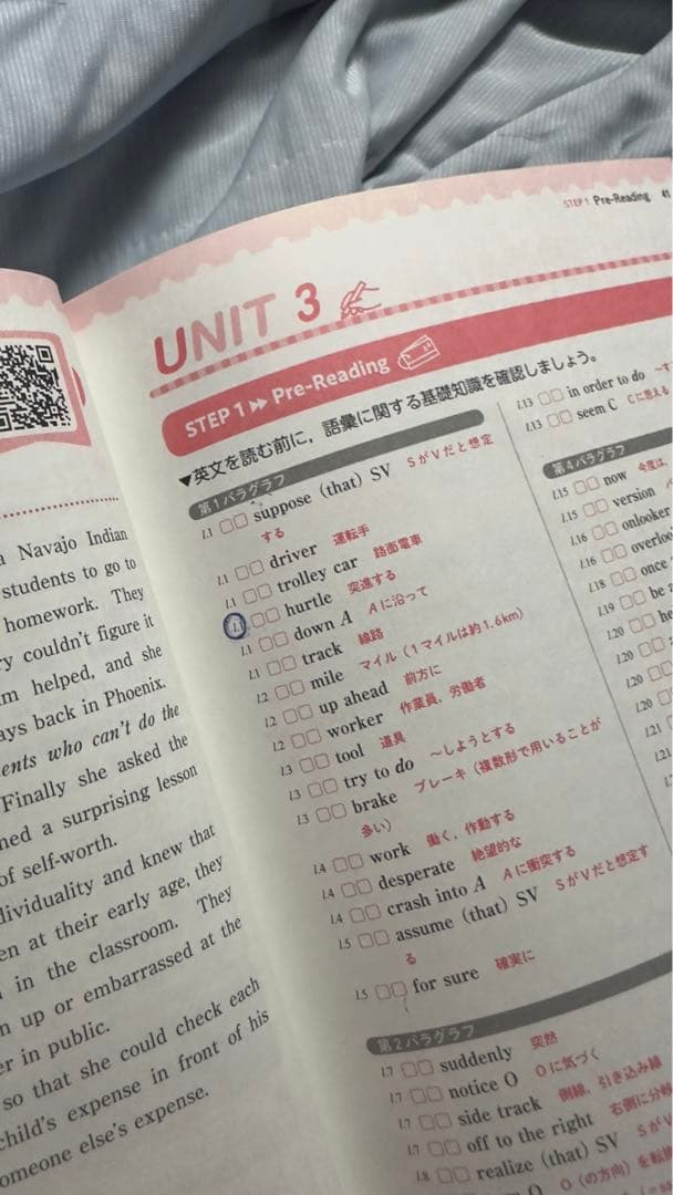 高校 参考書　ばら売り
