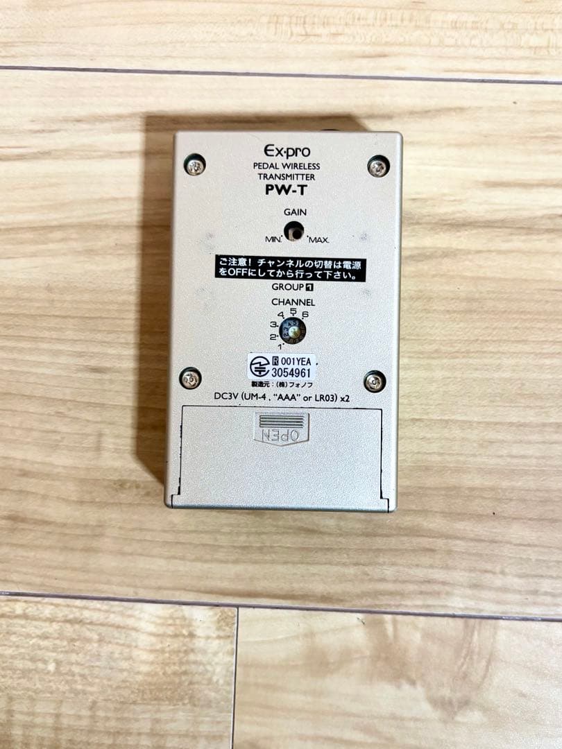 Ex-pro / PW-R PW-T ワイヤレスセット