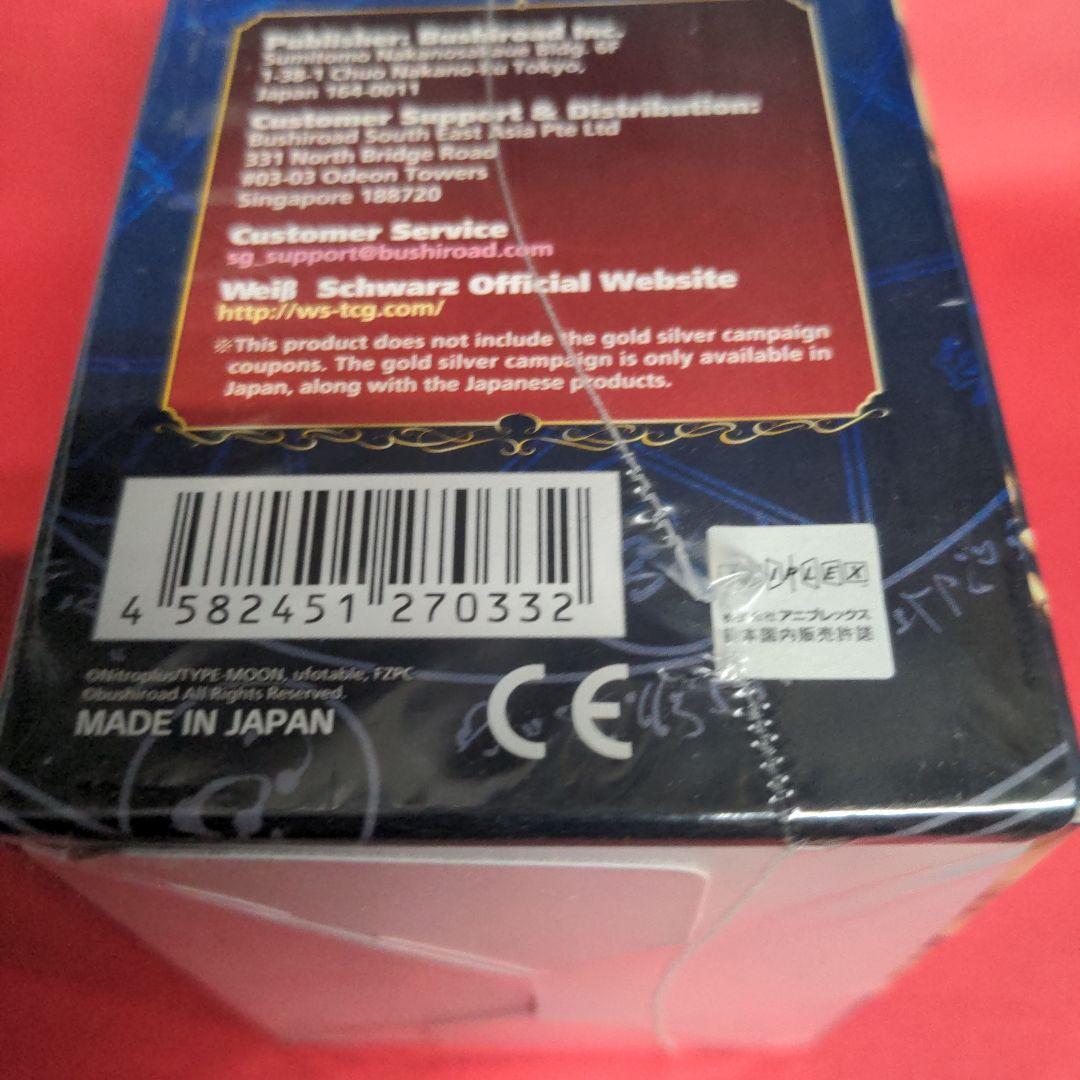 シュリンク有 未開封】Fate/Zero Weiβ Schwarz BOX 新品