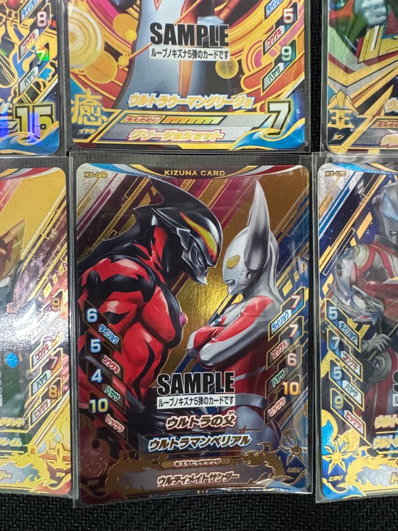 ウルトラマン フュージョンファイト！ルーブノキズナ5弾サンプルカード 6枚セット