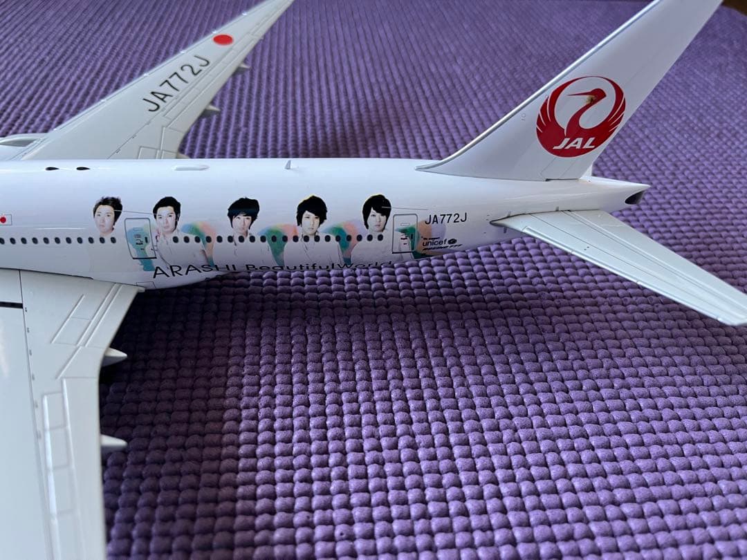 JAL 嵐ジェット Beautiful World Ｂ777-246 1/200