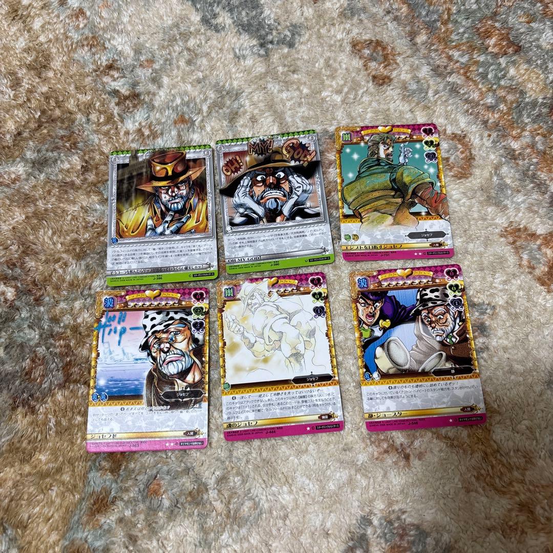 その他 [set]