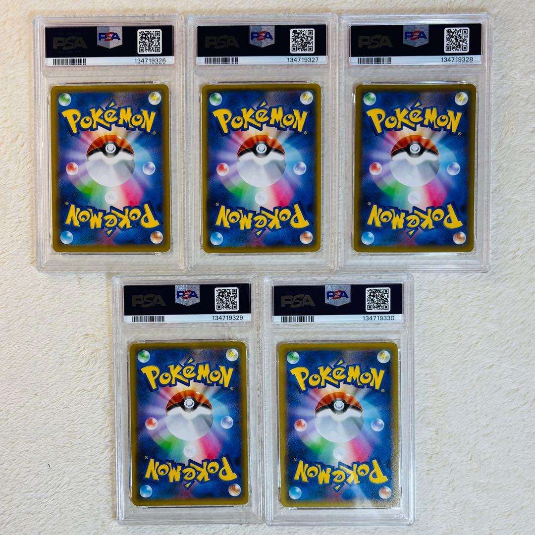ポケモンカード　25th プロモ　psa10 コンプリート　25種