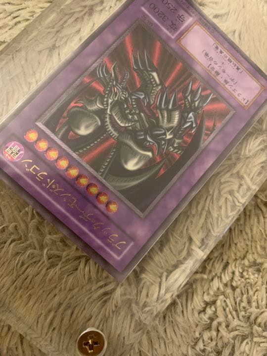 No.1126 遊戯王 美品 ブラックデーモンズドラゴン レリーフ MA-52