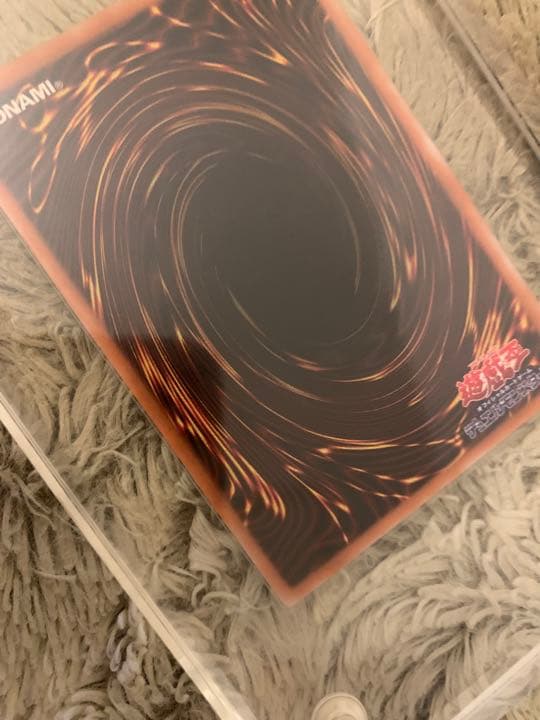 No.1126 遊戯王 美品 ブラックデーモンズドラゴン レリーフ MA-52