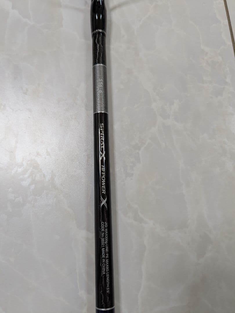 シマノ グラップラー タイプJ S56-6 中古