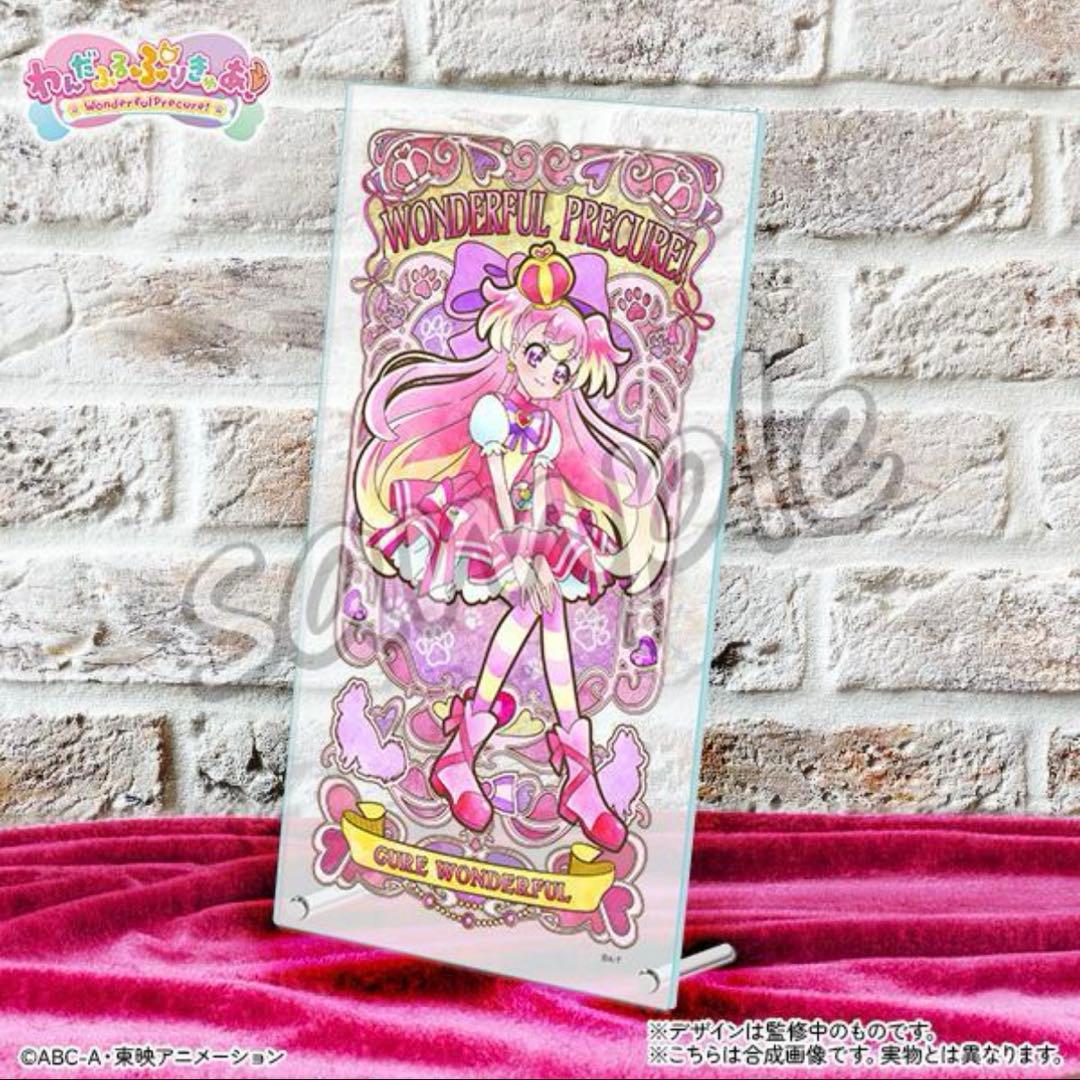 わんだふるぷりきゅあ！ アクリルアートボード 全4種 フルコンプ
