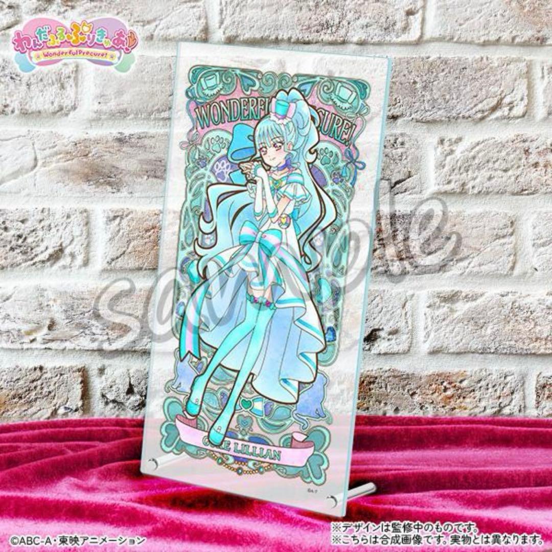 わんだふるぷりきゅあ！ アクリルアートボード 全4種 フルコンプ