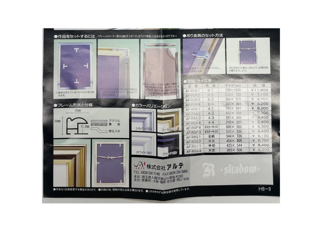 【新品・自立スタンド付】高級アルミフレーム ゴールド 60×15cm・5枚セット