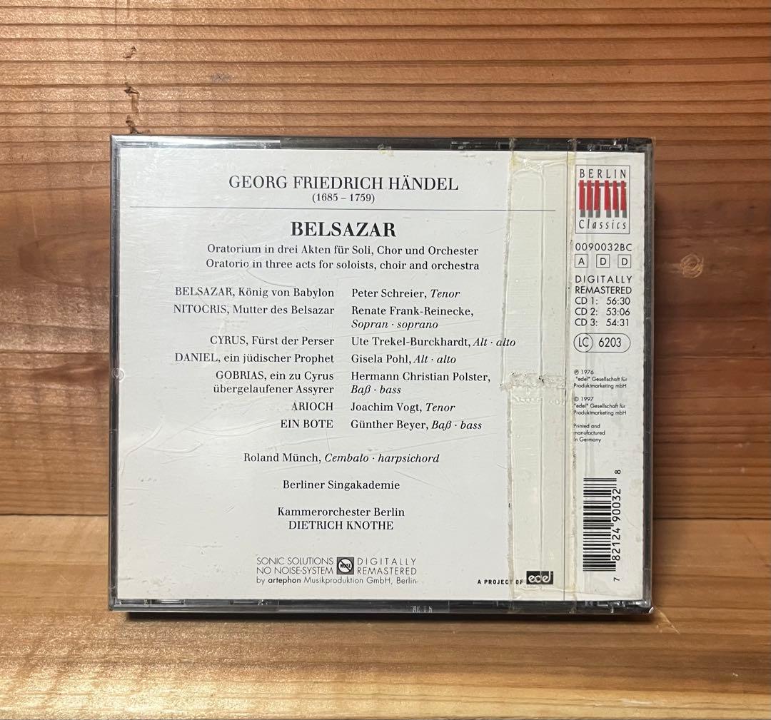 未開封　 Friedrich Händel BELSAZAR CD