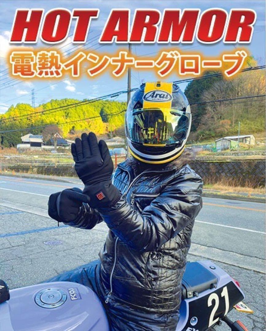 ★薄手 電熱グローブ ★極寒ゴルフも手指暖か! かじかまず普通に握れてスコアUP
