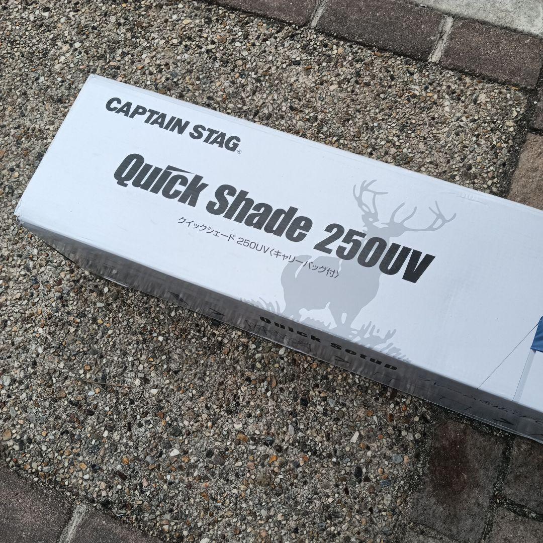 新品　キャプテンスタッグ クイックシェード250UV M-3277 アウトドア