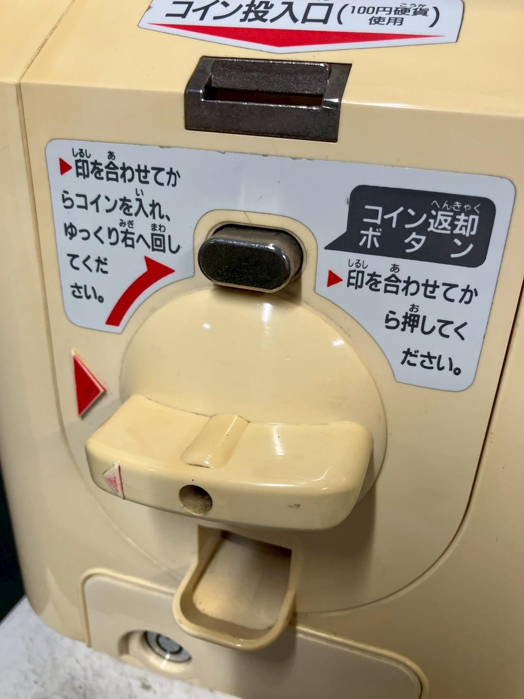 特価品SHO-034C 【ユージン】スリムボーイハーフサイズ 中古ガチャガチャ