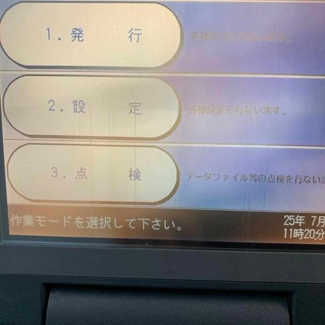 テラオカ 胴巻き包装機 RGW-400 包装プリンター 帯フィルム付