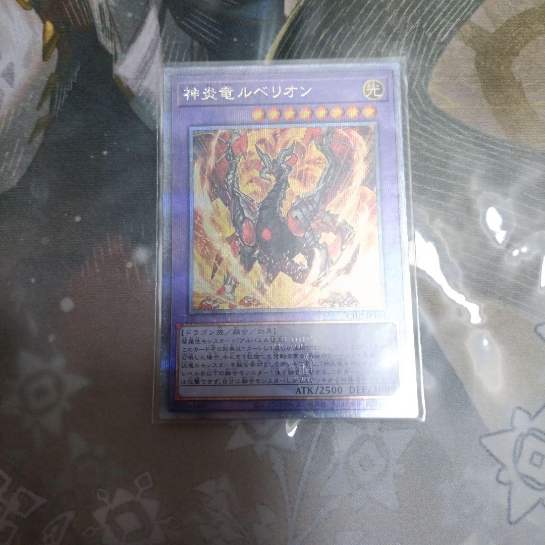 遊戯王OCG　白の物語 烙印セット　ウルトラ　25th　まとめ売る