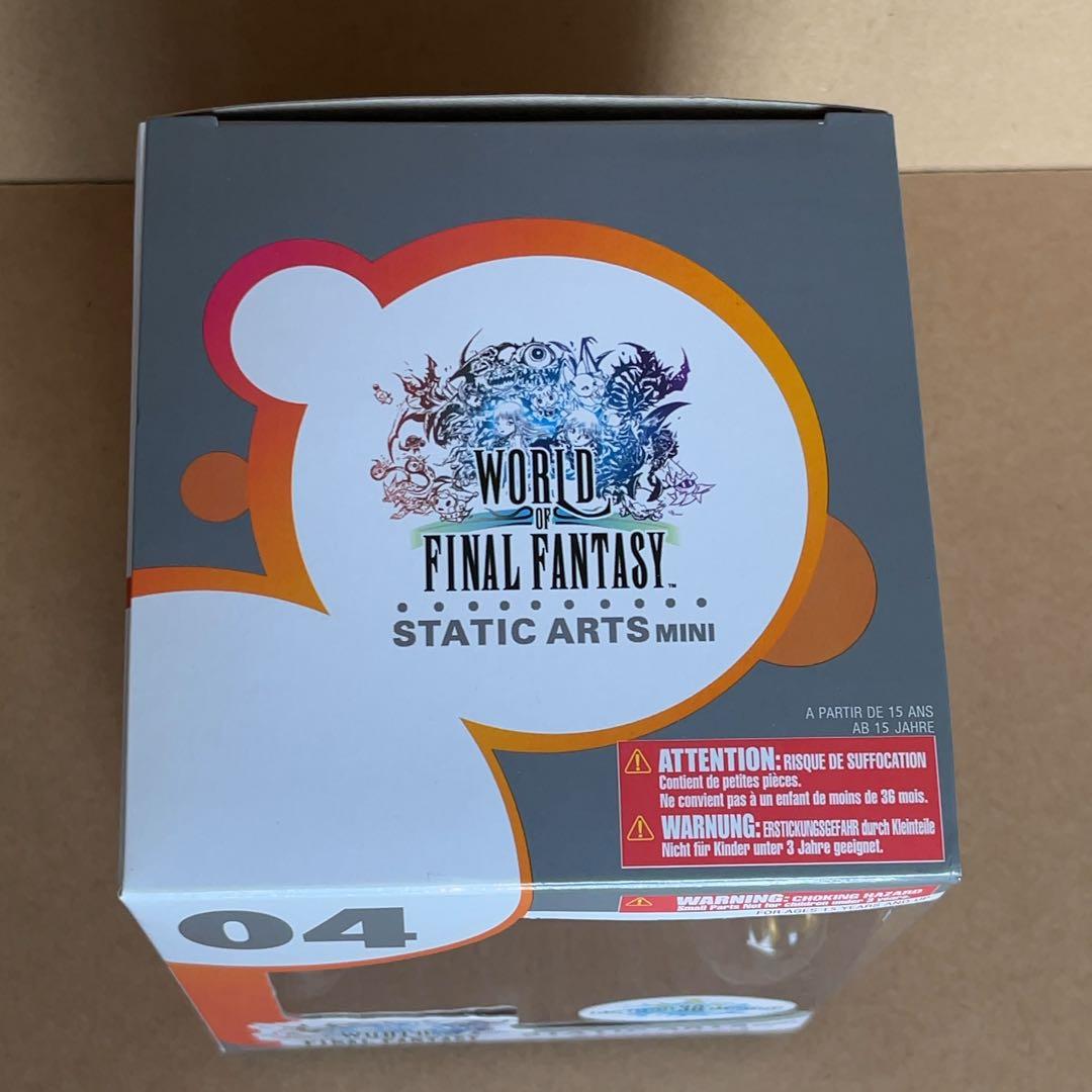 STATIC ARTS mini まどうアーマー ＋ティナ