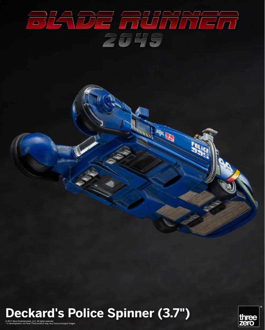 デッカード ポリススピナー ブレードランナー スリーゼロ