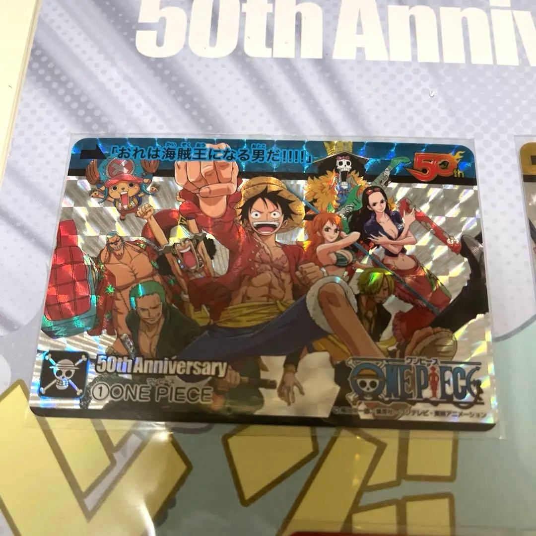 週刊少年ジャンプ 50周年記念展 カードセット