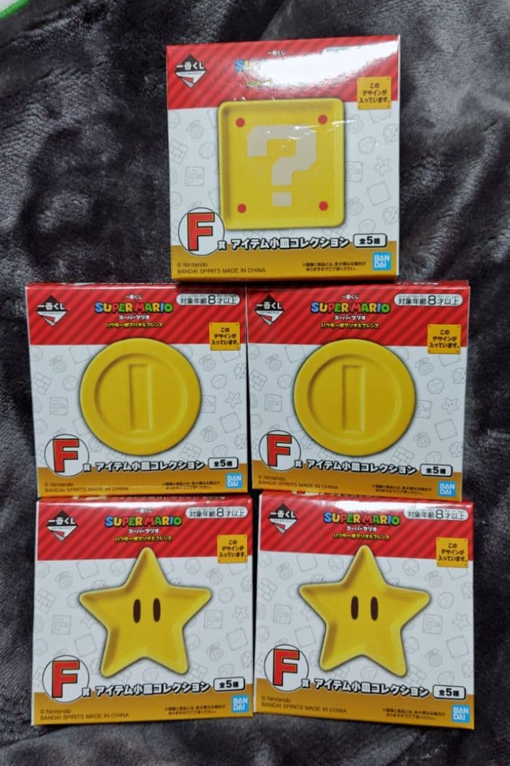 【格安！】一番くじスーパーマリオ 30点セット！