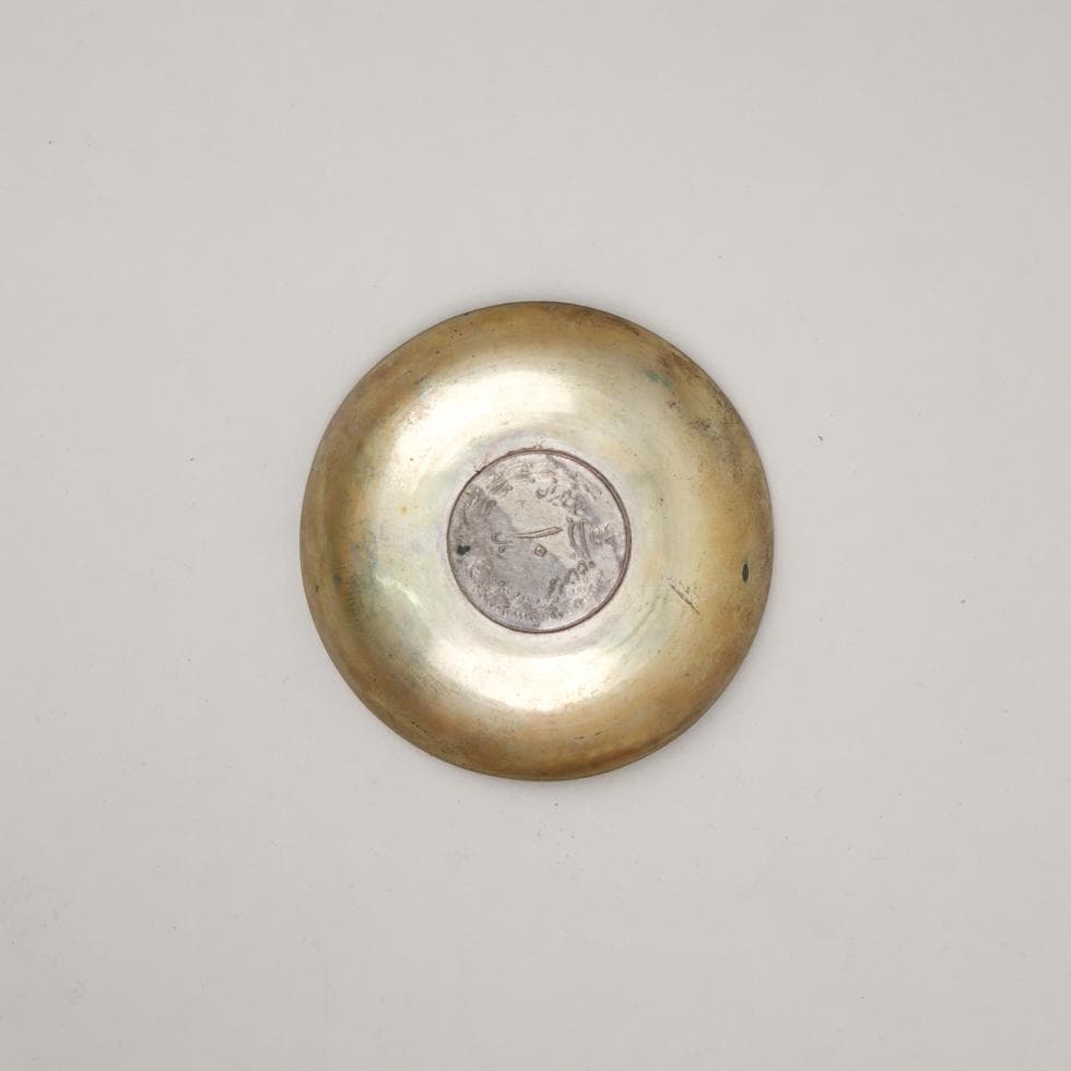 イラン 5リアル銀貨ボウル｜小物入れ トレイ