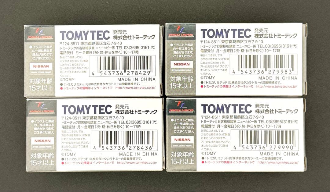 【新品】TOMICALIMITEDVITAGE NEO ニッサンレパード　4台。