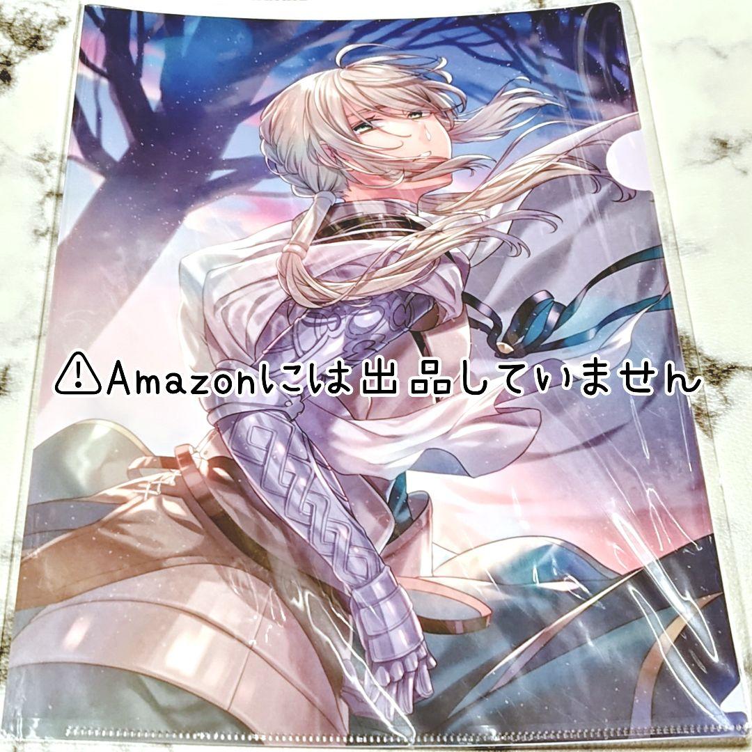 【Fate/GrandOrder】ベディヴィエール グッズセット