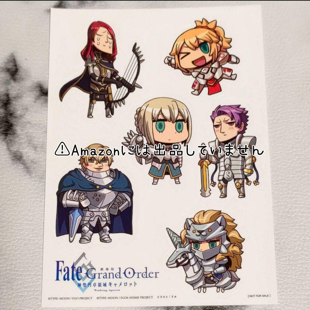 【Fate/GrandOrder】ベディヴィエール グッズセット