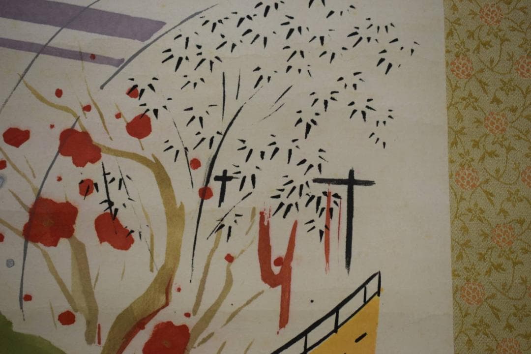 不詳/作者不詳/宝船図/松竹梅鶴亀図/布袋屋掛軸HI-303