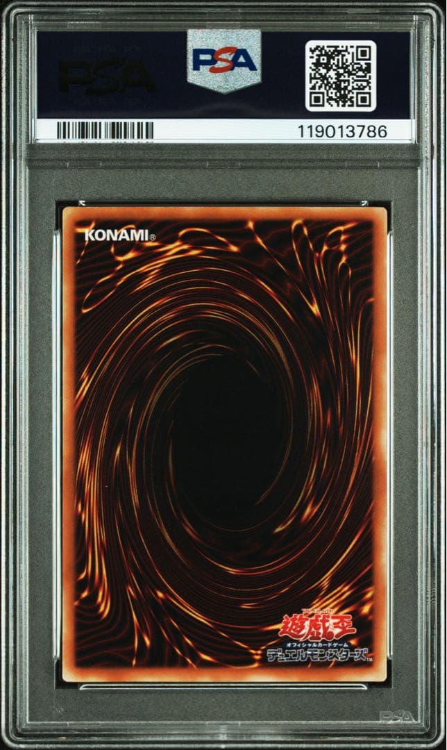 【 鑑定品 PSA9 】　美品　最安値　タイラント・ドラゴン　パラレル　ギラギラ