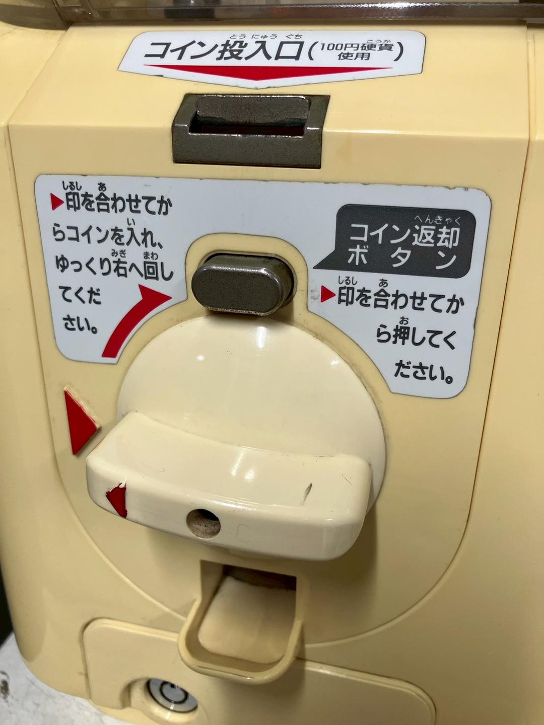 特価品SHO-018C 【ユージン】スリムボーイハーフサイズ 中古ガチャガチャ