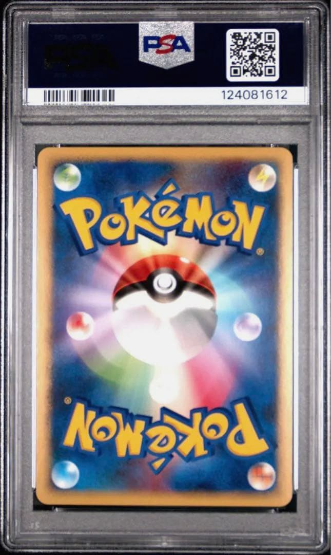 グレイシア LV.X PSA10 アンリミ 極美品 GLACEON 夜明けの疾走
